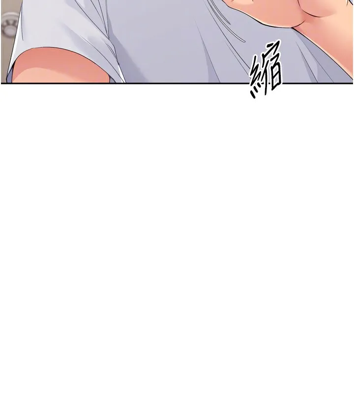 第27话-误闯深夜的禁区♥ 149